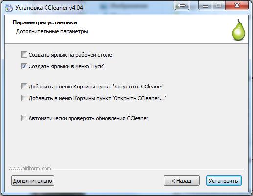 Очистка компьютера от мусора с помощью Ccleaner на русском | PR, SW & Marketing