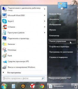 Как узнать и изменить свой IP-адрес Windows XP, 7, 8 | PR, SW & Marketing