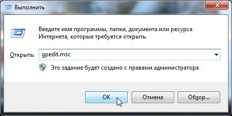 Как запретить и разрешить запоминать пароль RDP Windows | PR, SW & Marketing