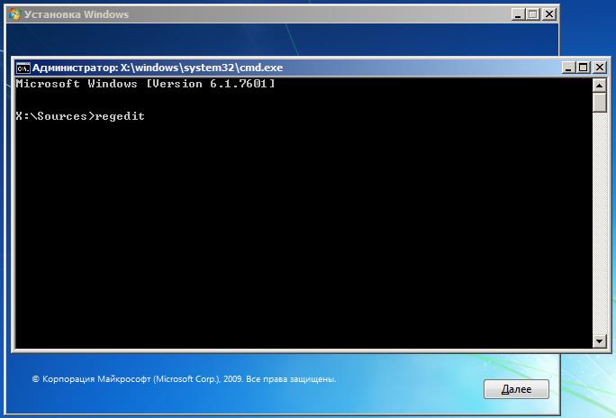 Как сбросить пароль на Windows XP и Windows 7 | PR, SW & Marketing