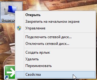 Точка восстановления системы Windows. Создание и удаление | PR, SW & Marketing