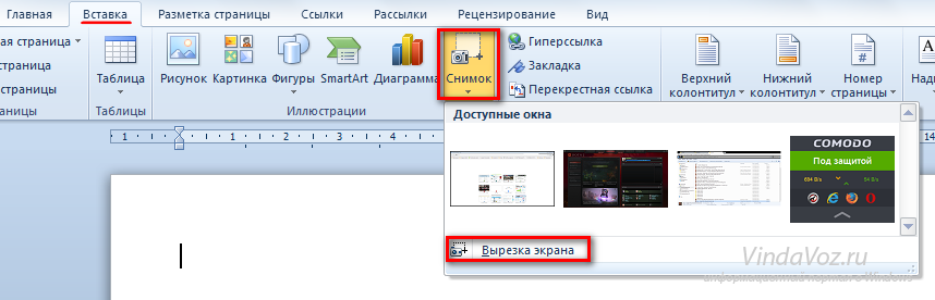 20 секретных функций Microsoft Word | PR, SW & Marketing